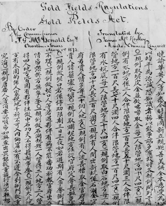 Handwritten Chinese notice about gold fields mining legislation, 1873