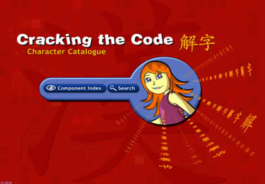 Cracking the code: Chinese character catalogue