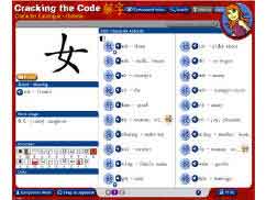 Cracking the code: Chinese character catalogue