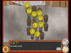 Dragon temple: level 2 (Chinese)