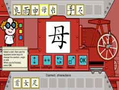 Code breaker (Chinese)