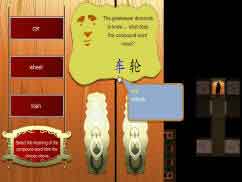 Trailblazer: level 1 (Chinese)