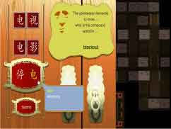 Trailblazer: level 2 (Chinese)