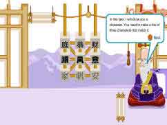 Font cubes: nine cubes (Chinese)