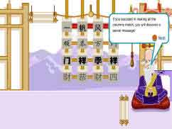 Font cubes: message cubes (Chinese)