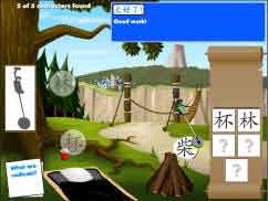 Radical hunt: island hunt (Chinese)