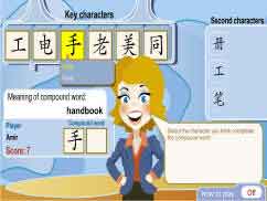 Quiz show: pick a box: (Chinese)