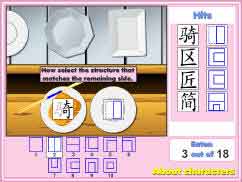 Stampede: sushi stampede (Chinese)