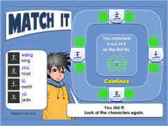 Matching characters (Chinese)